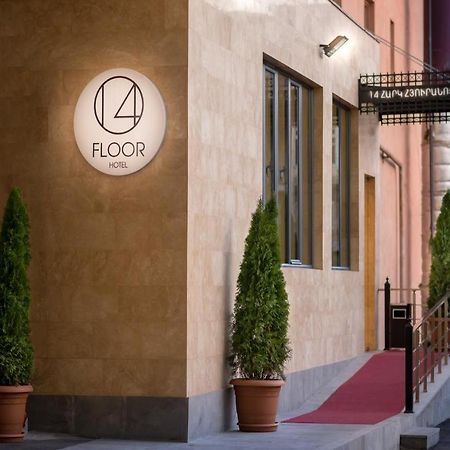 14 Floor Hotel Jerevan Eksteriør bilde