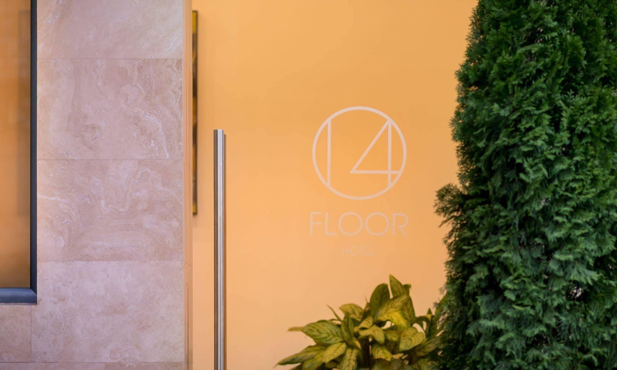 14 Floor Hotel Jerevan Eksteriør bilde